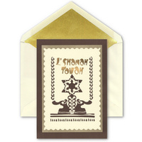 Sound of the Shofar Jewish New Year Cards