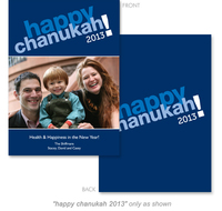Happy Chanukah Vertical Photo Holiday Cards