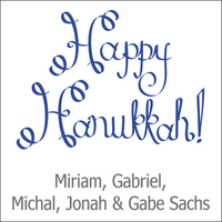 Curly Q Hanukkah Gift Stickers