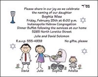 Jewish Baby Naming Invitation