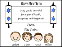 New Year Torah Wishes